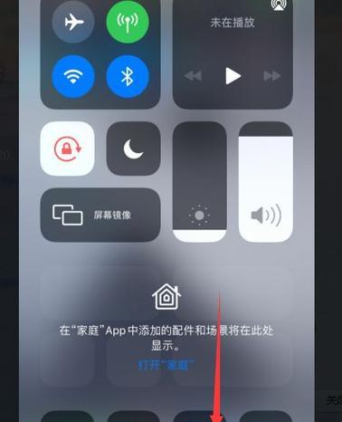三星手机如何轻松录屏（教你快速掌握三星手机录屏技巧）