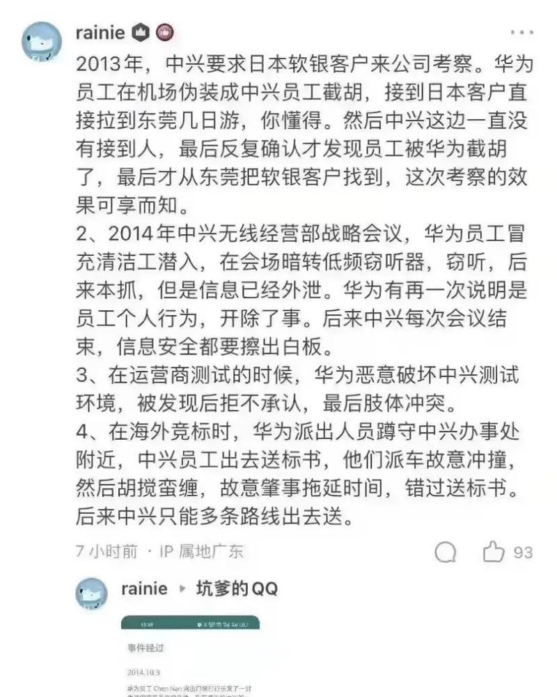 华为真伪查询官网解密手机真伪，保护消费者权益（华为真伪查询官网的入口及功能介绍）