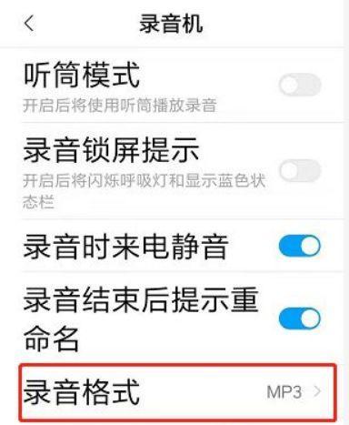 探索oppo手机录音功能的实用性与便捷性（通过oppo手机录音功能记录生活中的美好瞬间）