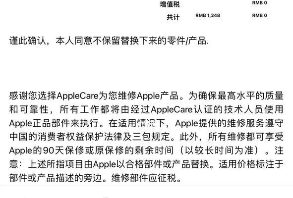 如何查找AirPods序列号（简单快速找到AirPods序列号的方法）