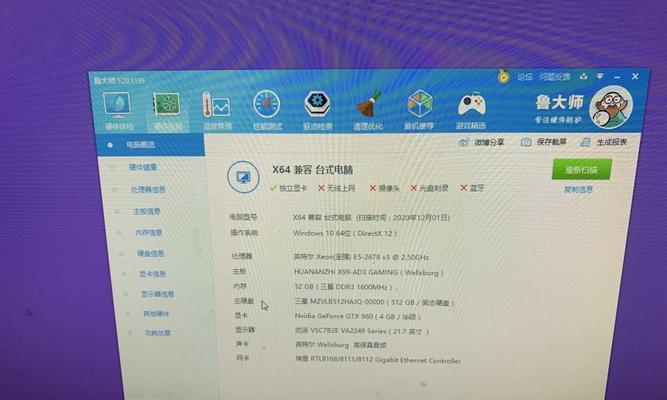 如何选择适合自己的电脑组装配置单（从性能到价格）