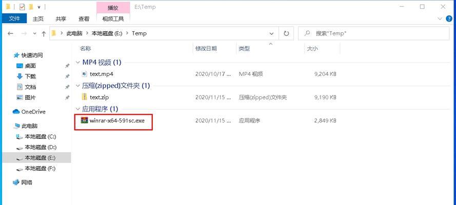 轻松打开隐藏文件，解锁计算机秘密（快速掌握隐藏文件的查找与打开方法）