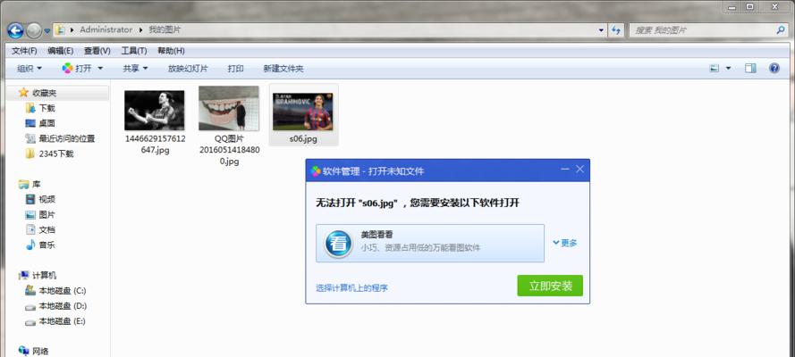解决电脑软件无法打开和无反应的问题（掌握有效方法）