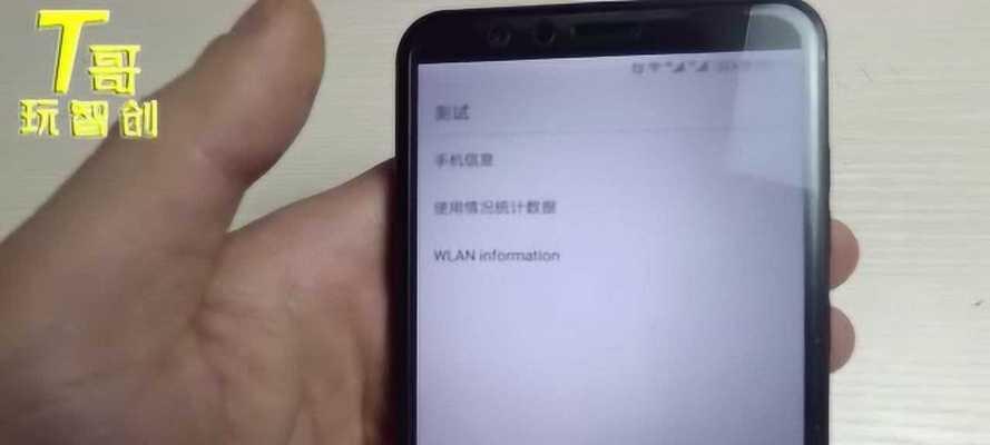 华为手机隐藏应用教程（华为手机隐藏应用功能详解）