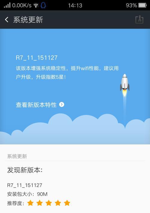 解决安卓软件闪退的方法（遇到闪退问题？别慌）