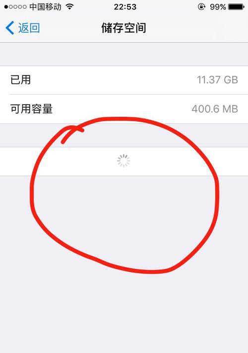 苹果手机软件卸载技巧（苹果手机软件卸载步骤详解）