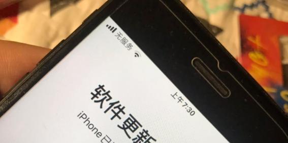 如何保护你的苹果手机免受丢失的威胁（以苹果手机丢失为例）