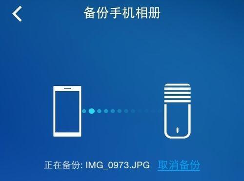 用手机轻松设置路由器，让网络连接更便捷（手机设置路由器的简易方法）