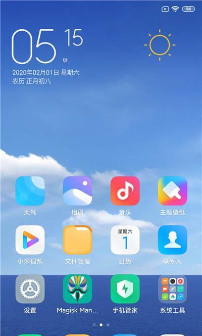 如何切换回MIUI稳定版（简单教程帮助你快速切换回稳定版）