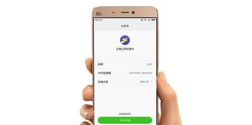 iPhoneSE3将支持NFC技术（探索新的无线支付体验）