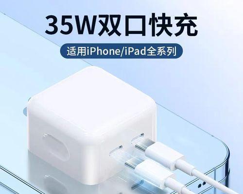 iPhone13快充续航能力提升创新（探索iPhone13新一代快充技术）