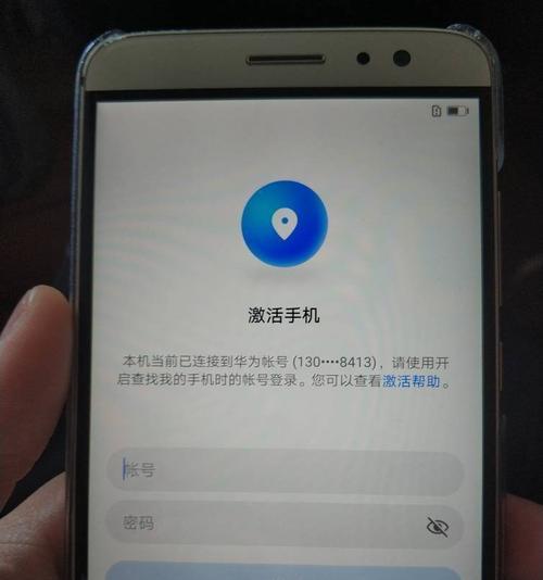 华为手机刷机全攻略（一步步教你华为手机如何安全刷机）