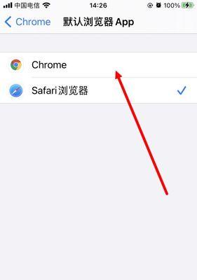 iPhone如何设置长截图功能（简单操作实现全屏截图拼接）