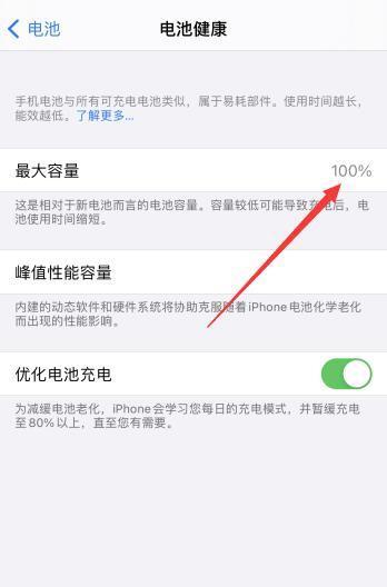 苹果手机屏幕显示时间设置与主题（用时间主题打造独特的手机界面）