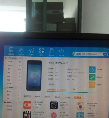 苹果手电筒打不开了怎么回事（解决方法大揭秘）