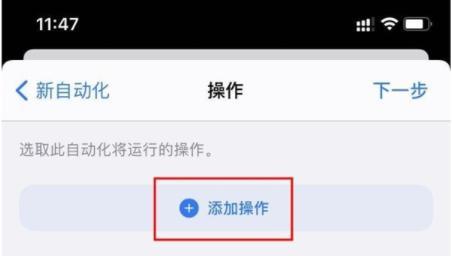 如何将vivo手机充电提示音设置为主题音（个性化定制手机充电体验）