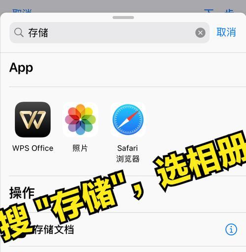 iOS截长图的方法与技巧（一键截长图）