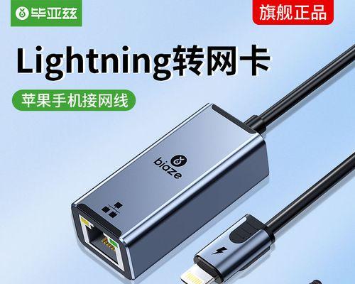 解决iPhone无法连接网络问题的实用方法（快速解决iPhone无法连接网络的问题）