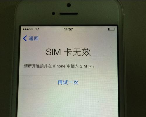 解决iPhone无服务问题的有效方法（快速解决iPhone无服务问题）