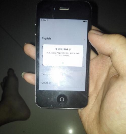 解决iPhone无法正常开机的方法（如何强制开机以解决iPhone启动问题）