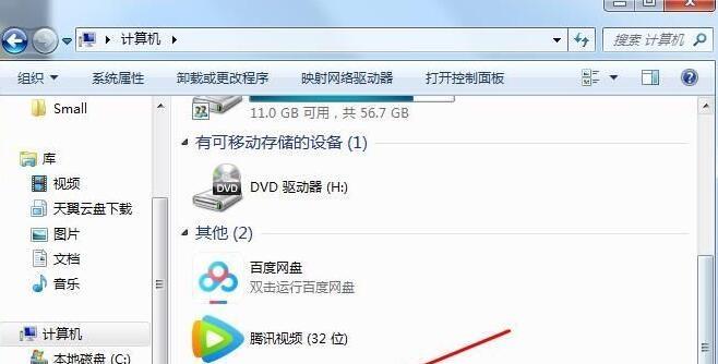 系统清理大师（告别系统垃圾）