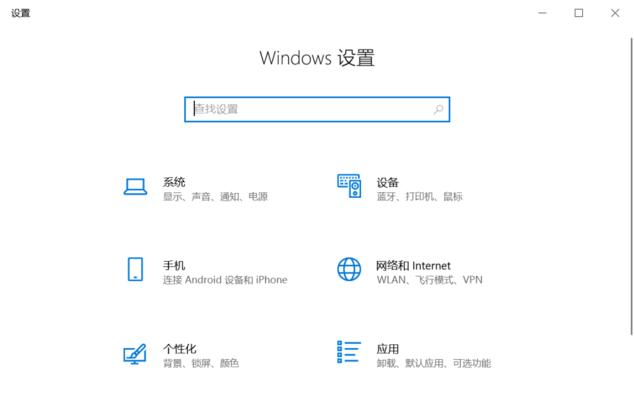 Win7旗舰版设置开机密码的方法及步骤（保护个人隐私数据安全启动计算机）