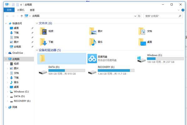 如何激活Win10企业版（快速有效地激活Windows10企业版系统）