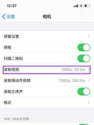 如何升级苹果系统（简单步骤帮你快速升级苹果系统）