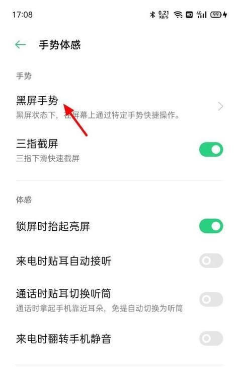 如何退出非本人的OPPO账号（简单操作）
