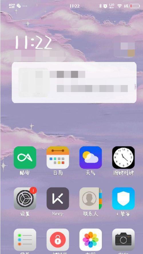 通过vivo手机助手实现唤醒功能的操作方法（轻松唤醒手机）