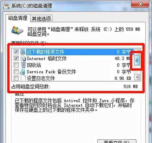 解决文件夹无法删除问题的方法（如何处理无法删除的文件夹及其内容）