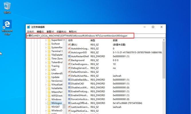 Windows注册表编辑器的使用技巧（掌握注册表编辑器命令）