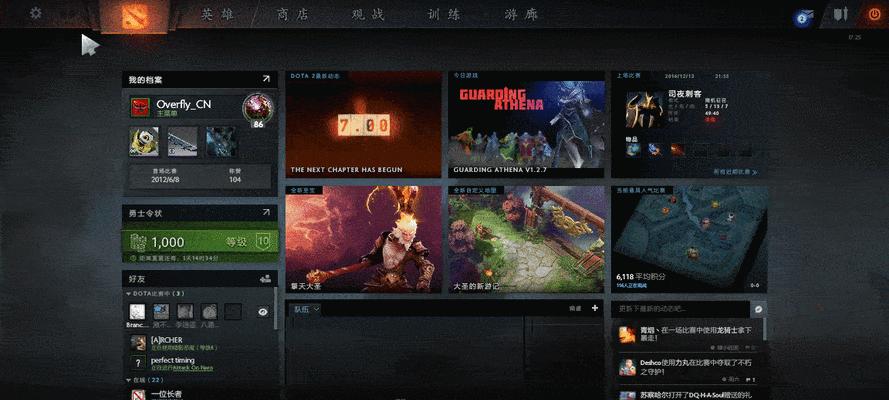 Win10下CF游戏的FPS不稳定问题分析与解决方案