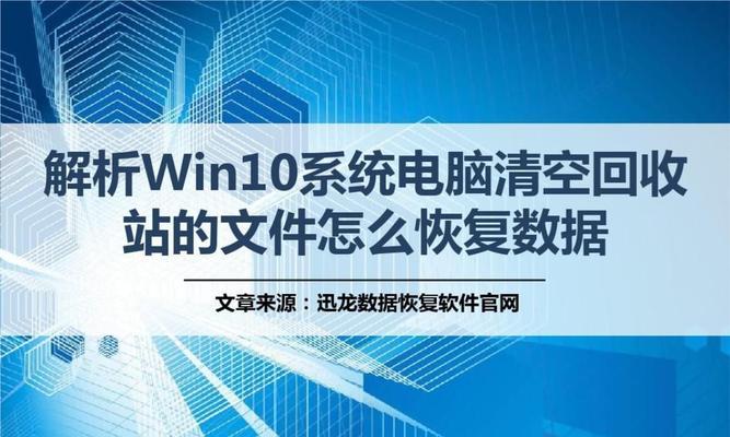 Win10清理系统垃圾（简单操作）