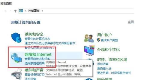 揭秘IP地址信息（探究IP地址的构成、功能和应用领域）