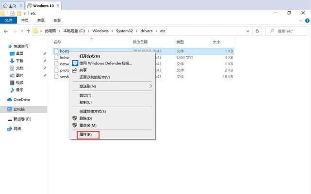 Win10自动修复无法进入系统的解决方法（Win10系统故障修复）