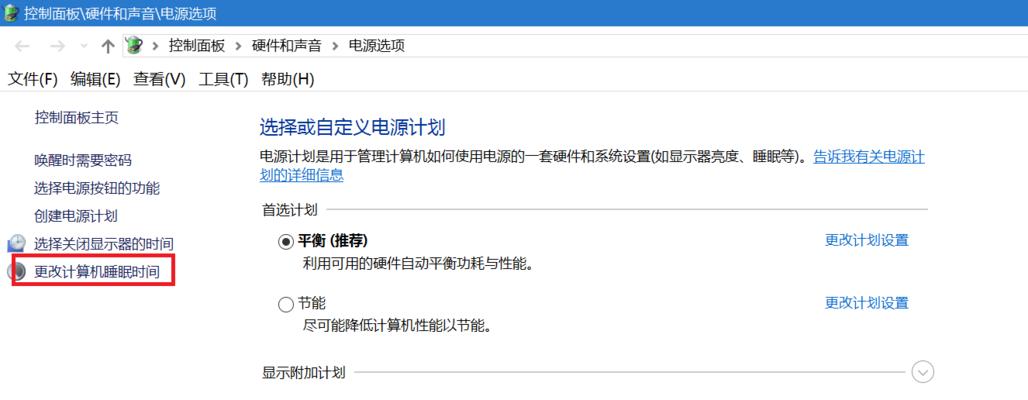 Win10无法检测到第二屏幕的解决方法（解决Win10显示器未检测到第二屏幕的简单方法）