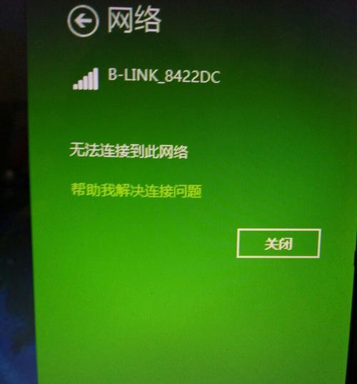 宽带密码查询指南（快速找回和更改宽带密码的方法）