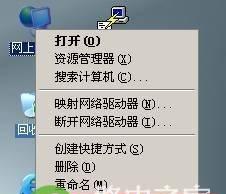 解决以IP冲突导致无法上网的方法（IP冲突问题解决方案与步骤）