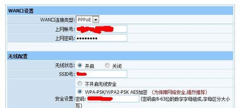 忘记了路由器密码（忘记路由器密码？别担心）