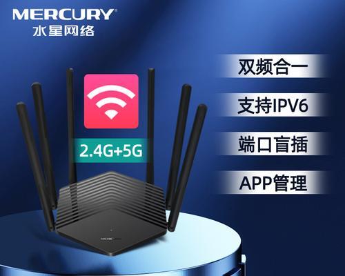 穿墙最强的路由器排名（帮助你选择最适合的穿墙路由器的综合排名指南）