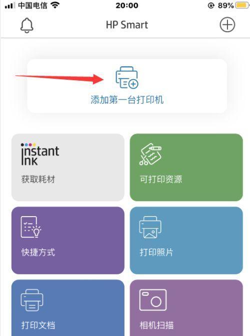 解决打印机无反应的问题（挂起文档导致打印机失效的应对方法）