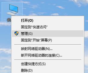 电脑无法识别硬盘的解决方法（解决电脑无法识别硬盘的常见问题及有效方法）