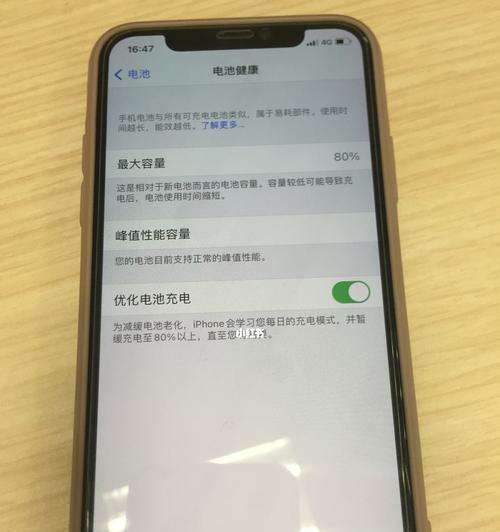如何检测平板电池的健康状况（掌握关键指标）