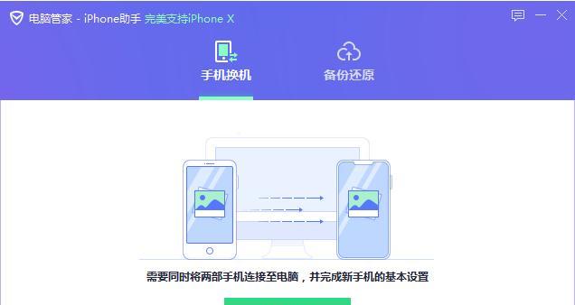 苹果扫一扫功能的应用与发展（探索苹果扫一扫功能的创新与实用性）