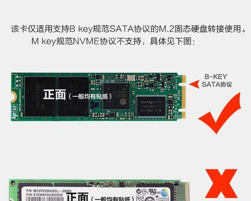 固态硬盘与机械硬盘的完美结合（提升存储性能的最佳选择）