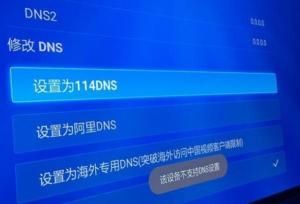 解决苹果充电显示不支持此配件的问题（如何应对苹果设备充电时出现不支持此配件的提示）