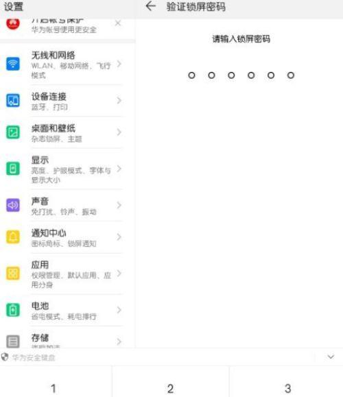 华为平板强制恢复出厂设置（华为平板重置教程）