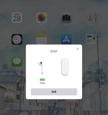 "奇迹发生！AirPods竟然可以不开盖也能定位到（探索AirPods的神奇功能）
