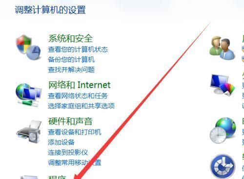 电脑软件如何干净彻底地卸载（掌握一招）